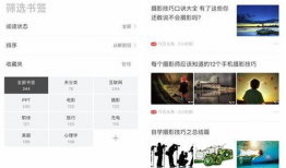 51吃瓜app亮点,揭秘娱乐圈热点，畅享八卦盛宴