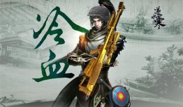 逆水寒吃瓜双人动作