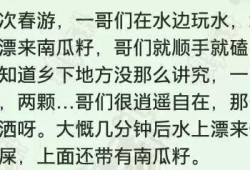 吃瓜爆料隔壁老王,揭秘邻里间的惊人秘密