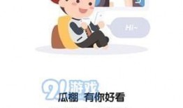 全民吃瓜的视频,揭秘热门视频背后的娱乐狂欢