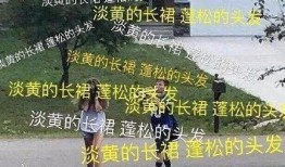 吃瓜第一线阵地,揭秘娱乐圈幕后风云