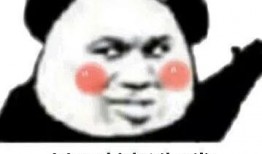 吃瓜cp真假,真真假假，情感纠葛背后的真相