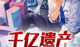 呆瓜吃瓜小说免费阅读,免费畅读小说的奇幻之旅