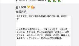 真实吃瓜爆料群,幕后故事大曝光