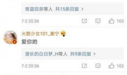 吃瓜群名称女生,揭秘吃瓜群女生的欢乐时光