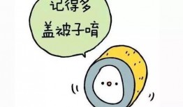 天气冷吃瓜的句子,冬日里的温馨食趣”