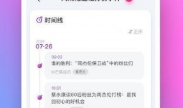 吃瓜爆料每日大瓜软件,吃瓜爆料每日大瓜软件带你领略幕后风云