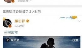 吃瓜爆料隔壁老王,揭秘邻里间的惊人秘密