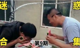 这几年吃瓜视频