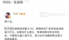 直播吃瓜怎么赚钱,揭秘网络红人如何通过吃瓜赚钱的秘密