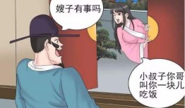 吃瓜青年漫画解说,揭秘娱乐圈那些事儿