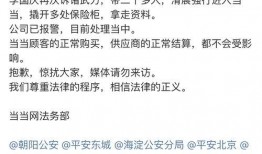 李国庆正确吃瓜,揭秘娱乐圈幕后真相