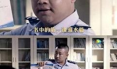 王大锤吃瓜,揭秘娱乐圈幕后真相