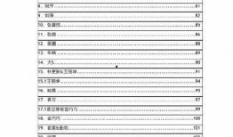 421吃瓜pdf下载,一场网络热议的深度解析