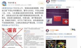网络热门企业事件吃瓜,吃瓜群众背后的真相与反思