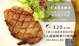 拼团吃谷瓜,共享美味，共创欢乐时光