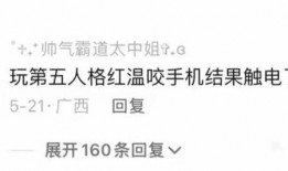 网易look吃瓜,揭秘娱乐圈那些不为人知的幕后故事