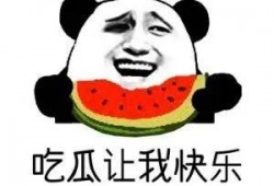 吃瓜吃的什么意思啊,网络热词背后的社会现象