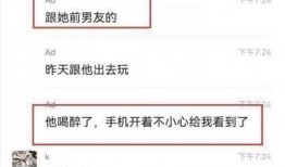 婷儿吃瓜记录,揭秘娱乐圈那些事儿