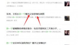 直播吃瓜怎么赚钱,揭秘网络红人如何通过吃瓜赚钱的秘密