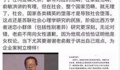李国庆正确吃瓜,揭秘娱乐圈幕后真相