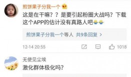 吃瓜群众cj天涯,揭秘网络舆论场的风云变幻