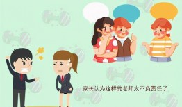 幼师兼职吃瓜,揭秘兼职背后的酸甜苦辣