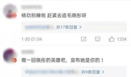 直播吃瓜点评cp,CP互动背后的甜蜜与火花