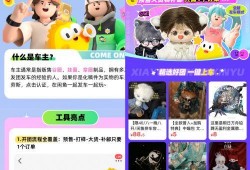 拼团吃谷瓜,共享美味，共创欢乐时光