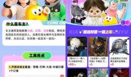 拼团吃谷瓜,共享美味，共创欢乐时光