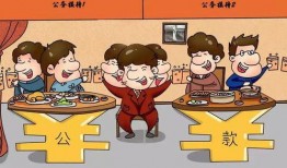 吃瓜青年漫画解说,揭秘娱乐圈那些事儿