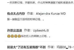 吃瓜游戏名称,揭秘吃瓜游戏的趣味与智慧