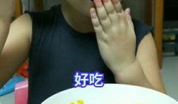 宝宝在家吃瓜视频,萌化网友心