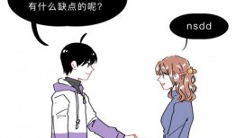 吃瓜小能手打人