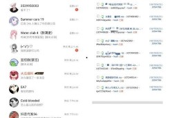 真实吃瓜爆料群,幕后故事大曝光