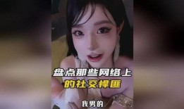 社交悍匪强行吃瓜,一场强行吃瓜的狂欢盛宴