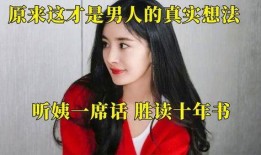 带你吃瓜胜听一席话,胜听千言万语