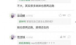 吃瓜群名称女生,揭秘吃瓜群女生的欢乐时光