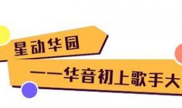 吃瓜多多推文,娱乐圈幕后大揭秘！