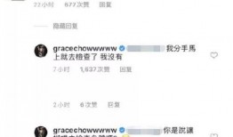 吃瓜多多后续,揭秘娱乐圈背后的真相与风波