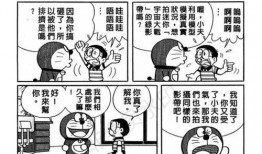 大雄的吃瓜日记宇将军,大雄吃瓜日记中的风云人物