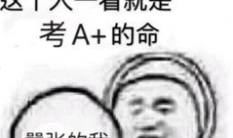 拼团吃谷瓜,共享美味，共创欢乐时光