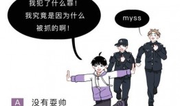 吃瓜小能手打人