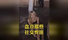 社交悍匪强行吃瓜,一场强行吃瓜的狂欢盛宴